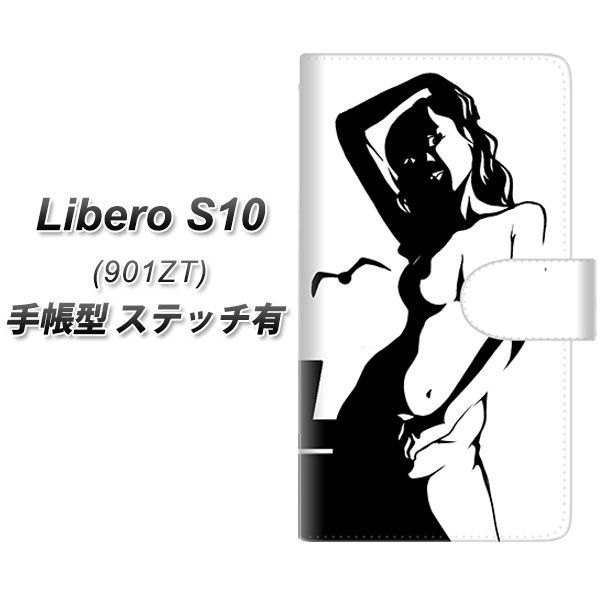 Y!mobile Libero S10 901ZT 手帳型 スマホケース カバー 【ステッチタイプ】【YE866 セクシー01】