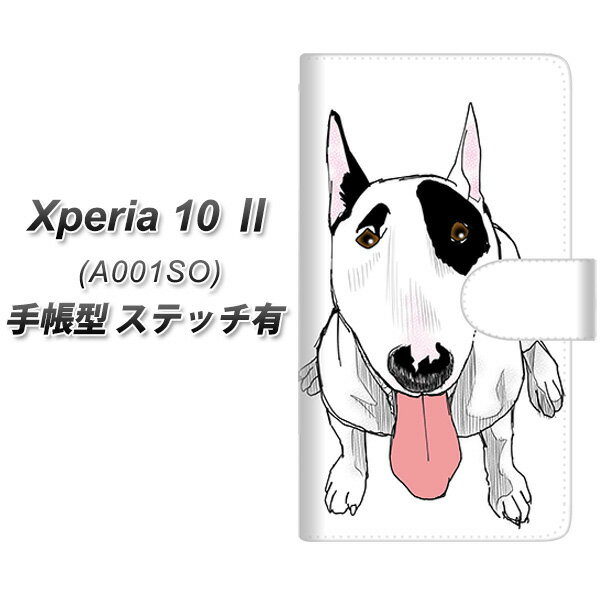 Y!mobile Xperia 10 II A001SO 手帳型 スマホケース カバー 【ステッチタイプ】【YE803 ミニチュアブルテリア02 UV印刷】