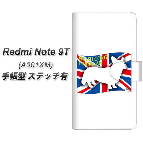 SoftBank Redmi Note 9T A001XM 手帳型 スマホケース カバー 【ステッチタイプ】【ZA853 ウェルシュコーギーカーディガン UV印刷】