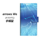 SoftBank arrows We A101FC 蒠^ X}zP[X Jo[ y1048 C̎_CJ UVz