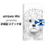 SoftBank arrows We A101FC Ģ ޥۥ С ڥƥåסۡYD953 ǥǥȥƥꥢ02 UV