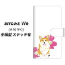 SoftBank arrows We A101FC 蒠^ X}zP[X Jo[ yXeb`^CvzyYJ034 R[M[  UVz