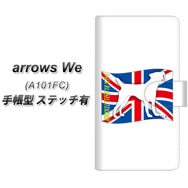 SoftBank arrows We A101FC 蒠^ X}zP[X Jo[ yXeb`^CvzyZA831 WbNbZeA UVz