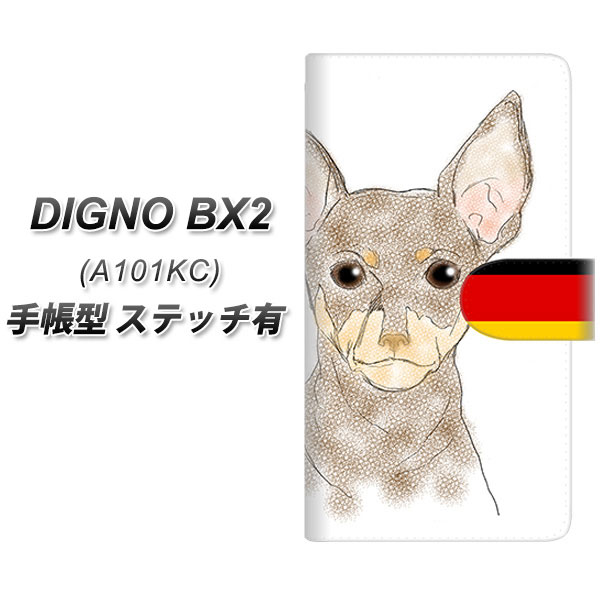 SoftBank DIGNO BX2 A101KC 蒠^ X}zP[X Jo[ yXeb`^CvzyYD910 ~j`AsV[01 UVz