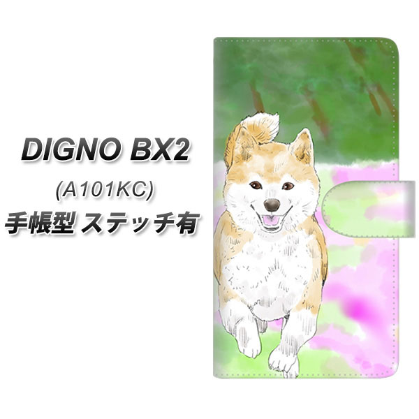 SoftBank DIGNO BX2 A101KC 蒠^ X}zP[X Jo[ yXeb`^CvzyYJ014 Č2 UVz