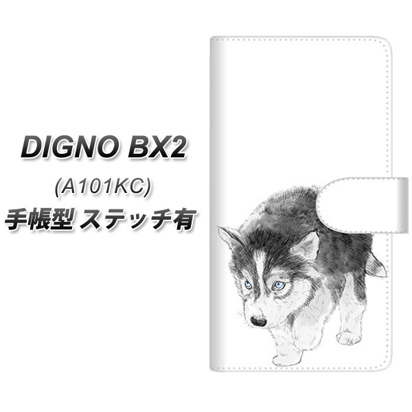 SoftBank DIGNO BX2 A101KC 蒠^ X}zP[X Jo[ yXeb`^CvzyYJ194 nXL[  CXg 킢 UVz