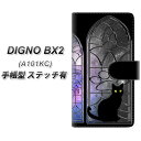 SoftBank DIGNO BX2 A101KC 蒠^ X}zP[X Jo[ yXeb`^CvzyYJ331 ӔL lR UVz