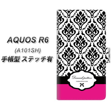 SoftBank AQUOS R6 A101SH 手帳型 スマホケース カバー 【ステッチタイプ】【SC908 ダマスク柄 バイカラー(ピンク) UV印刷】