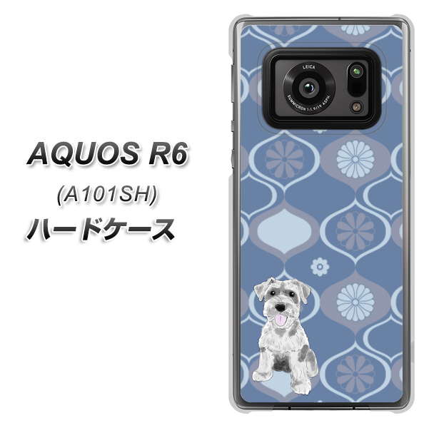 SoftBank AQUOS R6 A101SH ハードケース カバー 【YJ078 シュナウザー3 UV印刷 素材クリア】