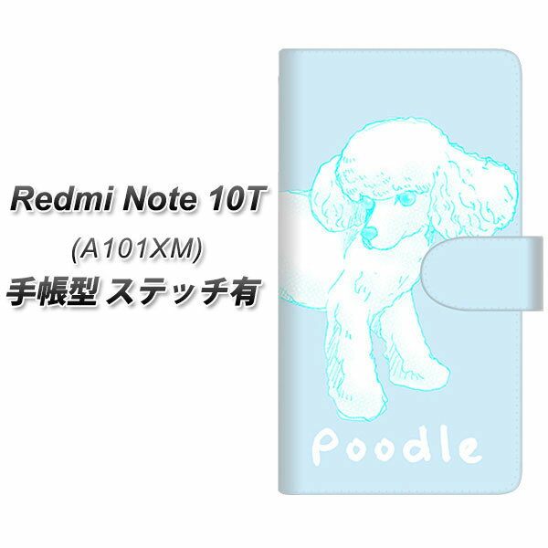 SoftBank Redmi Note 10T A101XM Ģ ޥۥ С ڥƥåסۡYD907 סɥ03 UV