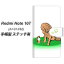 SoftBank Redmi Note 10T A101XM Ģ ޥۥ С ڥƥåסۡYE888 ٥ȥե09 UV