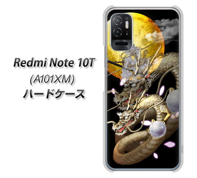 SoftBank Redmi Note 10T A101XM ハードケース カバー 