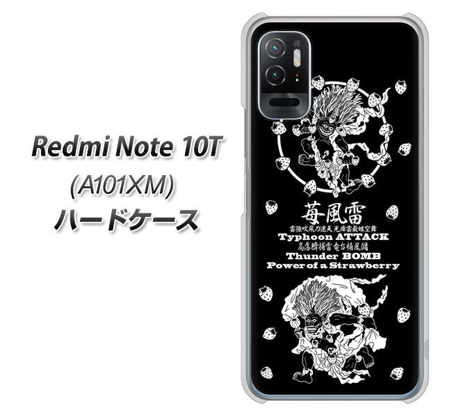 SoftBank Redmi Note 10T A101XM n[hP[X Jo[ yAG839 䕕_() UV fރNAz