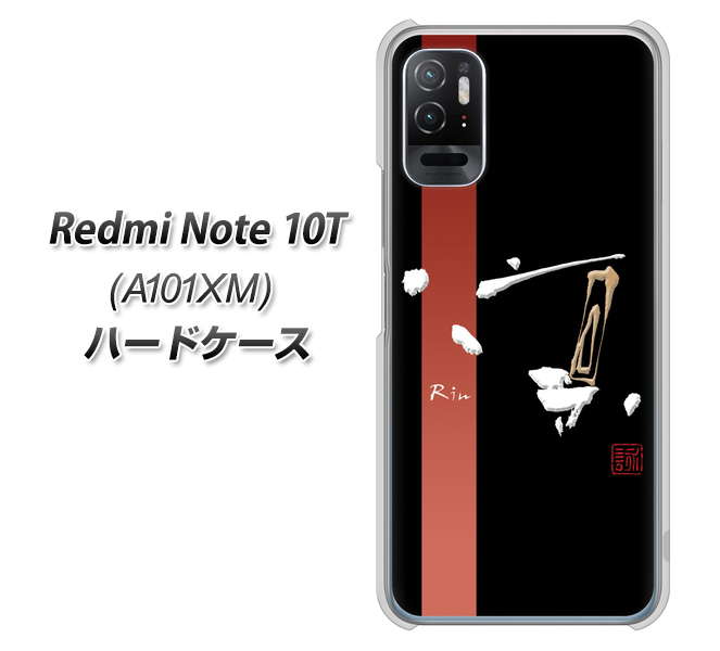 SoftBank Redmi Note 10T A101XM n[hP[X Jo[ yOE824 z ubN UV fރNAz