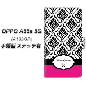 SoftBank OPPO A55s 5G A102OP 手帳型 スマホケース カバー 【ステッチタイプ】【SC908 ダマスク柄 バイカラー(ピンク) UV印刷】