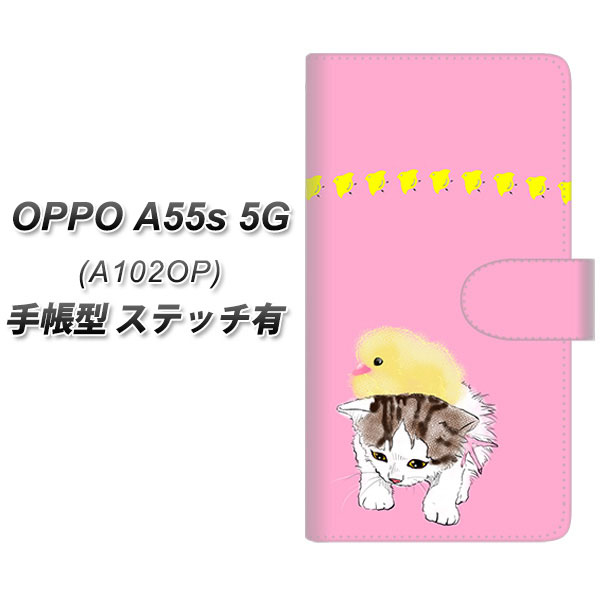 SoftBank OPPO A55s 5G A102OP 蒠^ X}zP[X Jo[ yXeb`^CvzyYE967 }`J02 UVz