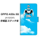 SoftBank OPPO A55s 5G A102OP 蒠^ X}zP[X Jo[ yXeb`^CvzyYG808 AE09 UVz