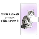 SoftBank OPPO A55s 5G A102OP 蒠^ X}zP[X Jo[ yXeb`^CvzyYG905 mEF[WtHXgLbg01 UVz