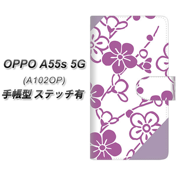 SoftBank OPPO A55s 5G A102OP 蒠^ X}zP[X Jo[ yXeb`^CvzyYJ325 a ~ UVz