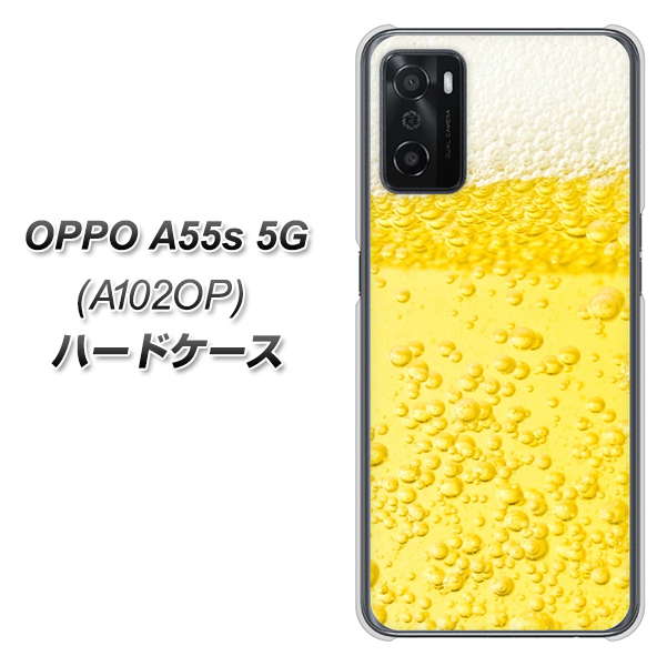 SoftBank OPPO A55s 5G A102OP 