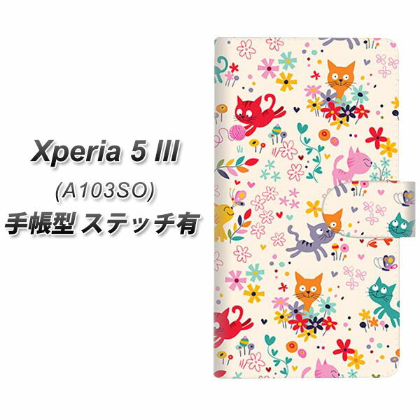 SoftBank Xperia 5 III A103SO 蒠^ X}zP[X Jo[ yXeb`^Cvzy693 lR̂я UVz