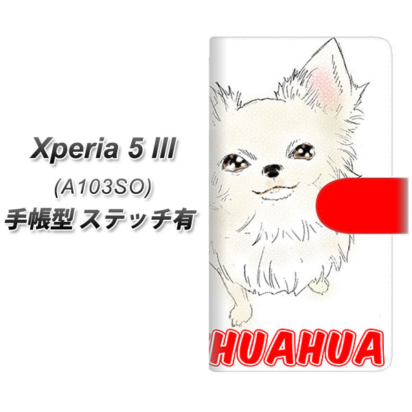 SoftBank Xperia 5 III A103SO 蒠^ X}zP[X Jo[ yXeb`^CvzyYD815 `01 UVz