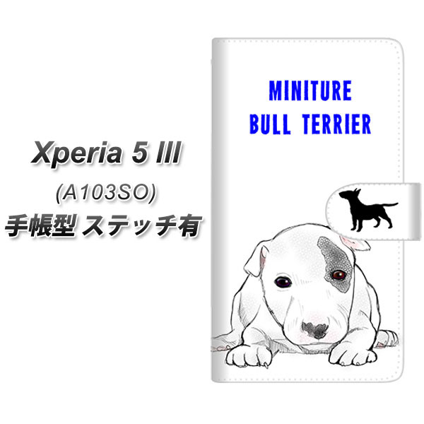 SoftBank Xperia 5 III A103SO 手帳型 スマホケース カバー 【ステッチタイプ】【YE802 ミニチュアブルテリア01 UV印刷】