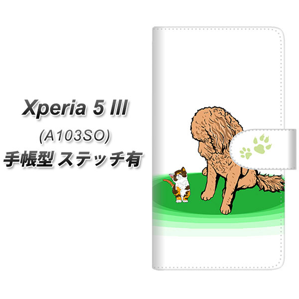 SoftBank Xperia 5 III A103SO 蒠^ X}zP[X Jo[ yXeb`^CvzyYE888 xXgth09 UVz