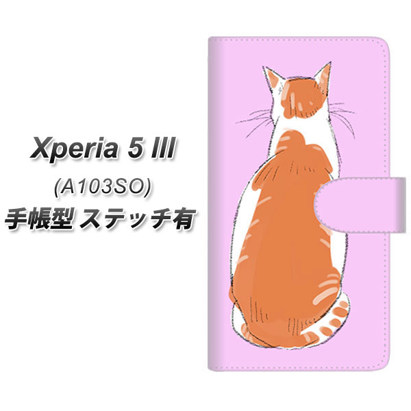 SoftBank Xperia 5 III A103SO 蒠^ X}zP[X Jo[ yXeb`^CvzyYJ216 lRp UVz