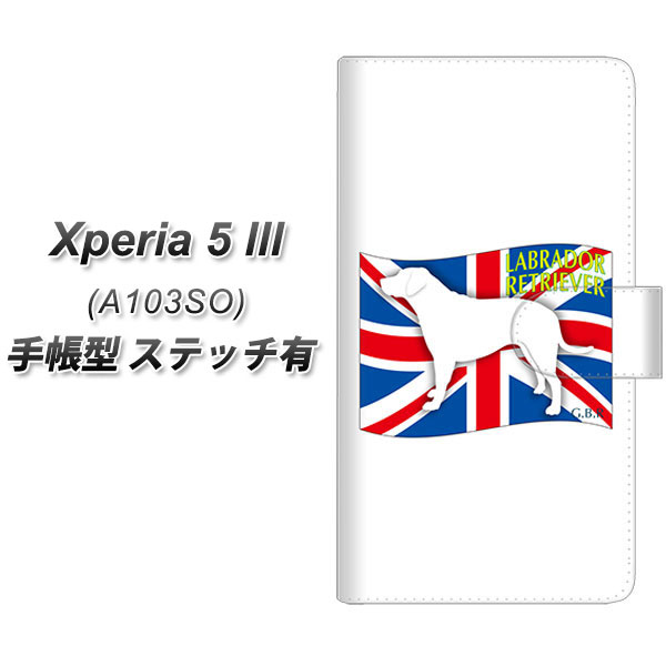 SoftBank Xperia 5 III A103SO 蒠^ X}zP[X Jo[ yXeb`^CvzyZA832 uh[g[o[ UVz