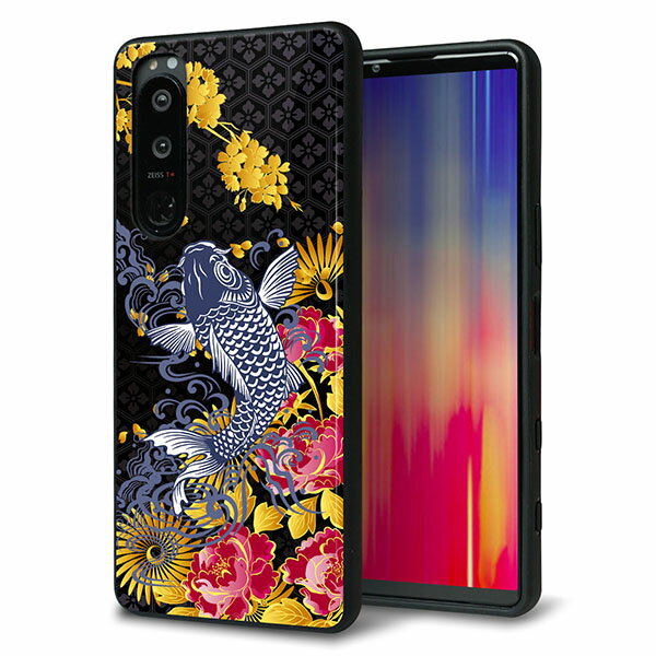 乐天商城 - SoftBank Xperia 5 III A103SO ケース カバー 背面 ガラス TPU デザイン ガラプリ 【1028 牡丹と鯉】 印刷 光沢 MMLM