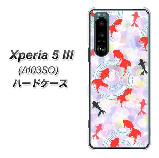 SoftBank Xperia 5 III A103SO n[hP[X Jo[ yHA220  _X p[v UV fރNAz