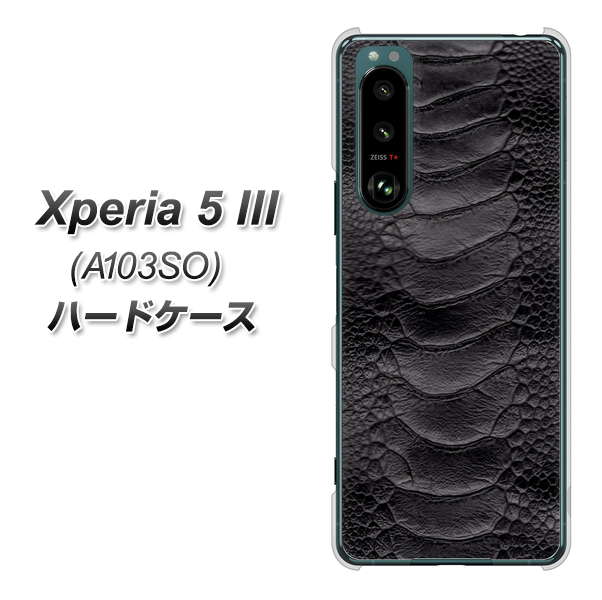 SoftBank Xperia 5 III A103SO ハードケース / カバー UV印刷 ★高解像度版(エクスペリア5 III A103SO/A103SO/スマホケース)