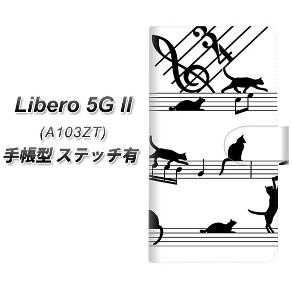 Y!mobile Libero 5G II A103ZT Ģ ޥۥ С ڥƥåסۡ1112 Ȥͥ2 UV