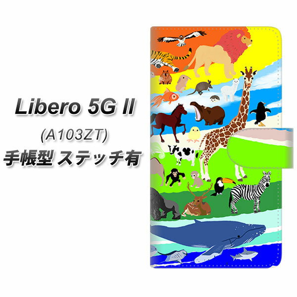 Y!mobile Libero 5G II A103ZT 蒠^ X}zP[X Jo[ yXeb`^CvzyYJ201 Aj} vlbg  Jt 킢 UVz