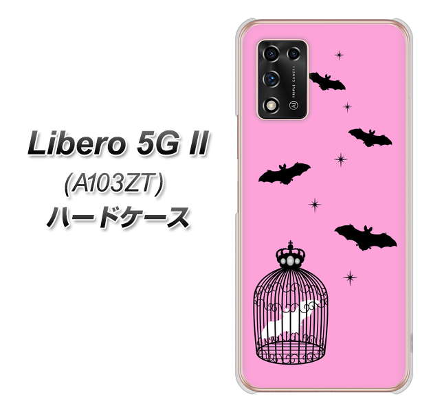 Y!mobile Libero 5G II A103ZT n[hP[X Jo[ yAG808 ̉(sN~) UV fރNAz