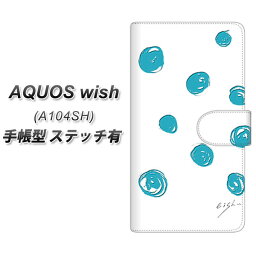 Y!mobile AQUOS wish A104SH 手帳型 スマホケース カバー 【ステッチタイプ】【OE839 手描きドット ホワイト×ブルー UV印刷】