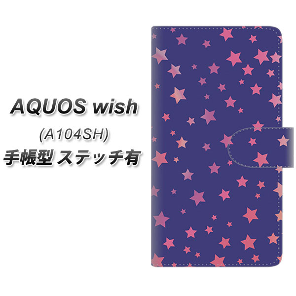 Y!mobile AQUOS wish A104SH 蒠^ X}zP[X Jo[ yXeb`^CvzySC897 vg u[ UVz