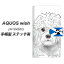 Y!mobile AQUOS wish A104SH Ģ ޥۥ С ڥƥåסۡYD953 ǥǥȥƥꥢ02 UV