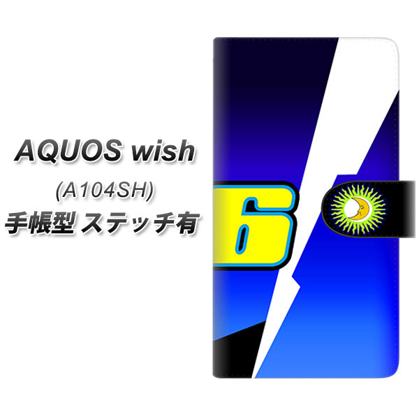 Y!mobile AQUOS wish A104SH 蒠^ X}zP[X Jo[ yXeb`^CvzyYD964 Y[NX02 UVz