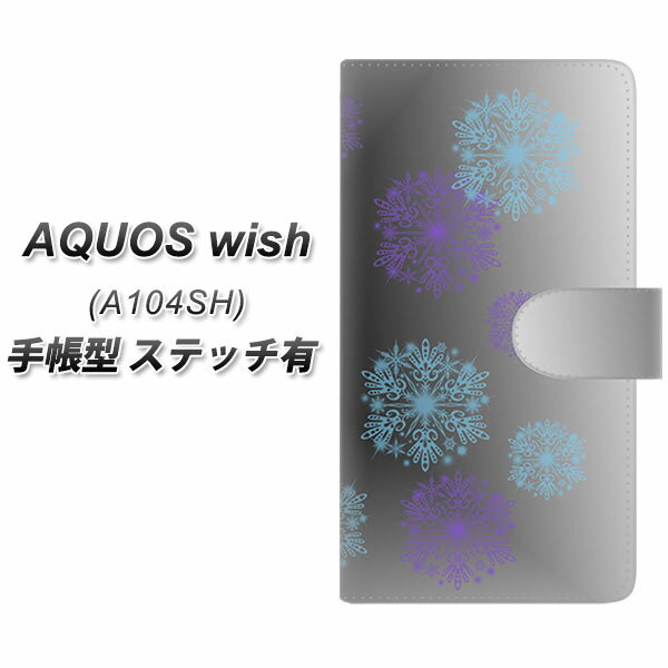 Y!mobile AQUOS wish A104SH 蒠^ X}zP[X Jo[ yXeb`^CvzyYJ345   ~ UVz