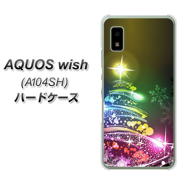 Y!mobile AQUOS wish A104SH n[hP[X Jo[ y722 C{[NX}X UV fރNAz