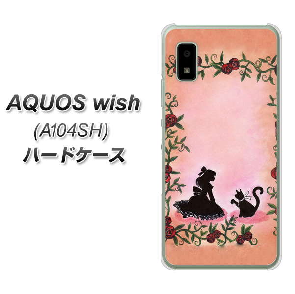 Y!mobile AQUOS wish A104SH n[hP[X Jo[ y1096 PlƃlR(J[) UV fރNAz