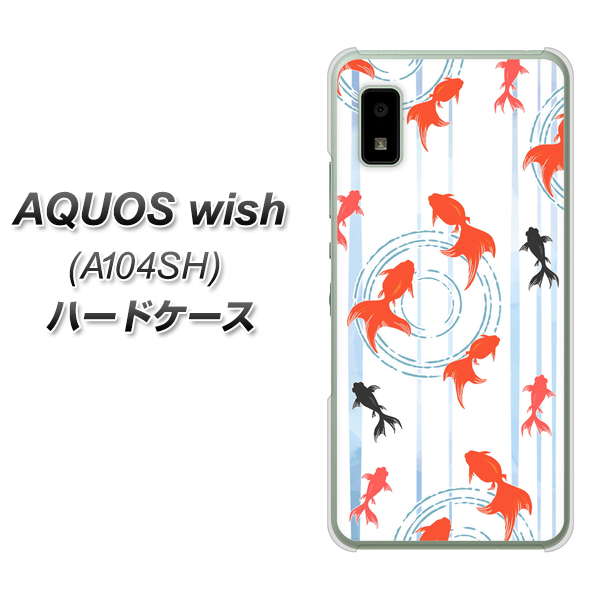 Y!mobile AQUOS wish A104SH n[hP[X Jo[ yHA210  ʃXgCv u[ UV fރNAz