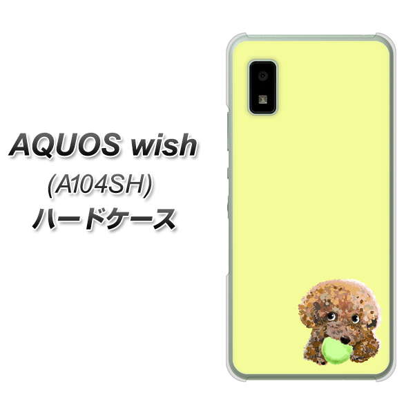 Y!mobile AQUOS wish A104SH n[hP[X Jo[ yYJ056 gCv[02 CG[ UV fރNAz