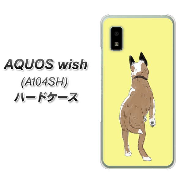 Y!mobile AQUOS wish A104SH n[hP[X Jo[ yYJ220  p UV fރNAz