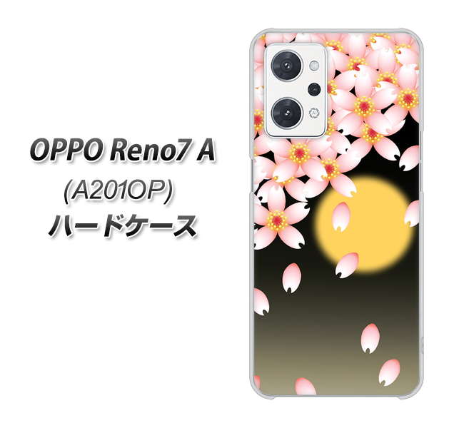 Y!mobile OPPO Reno7 A A201OP n[hP[X Jo[ y136 Ɩ UV fރNAz