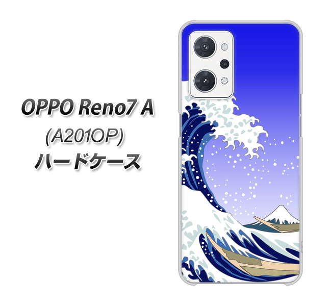 Y!mobile OPPO Reno7 A A201OP n[hP[X Jo[ y625 gɕxm UV fރNAz