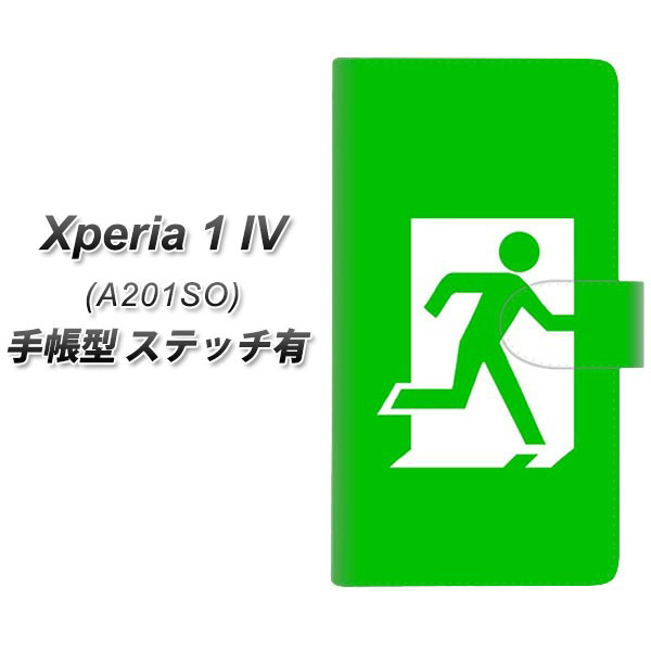 SoftBank Xperia 1 IV A201SO 蒠^ X}zP[X Jo[ yXeb`^Cvzy163  UVz