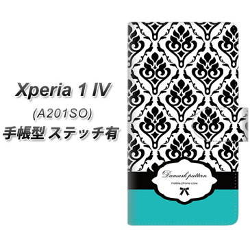 SoftBank Xperia 1 IV A201SO 手帳型 スマホケース カバー 【ステッチタイプ】【SC907 ダマスク柄 バイカラー(グリーン) UV印刷】